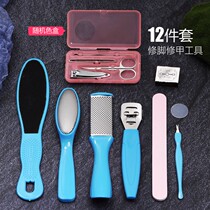 Pedicure rubbing foot stone scraping knife board household elderly skin peeling skin peeling tool set finger grinding machine