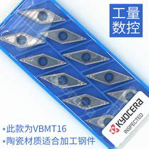 Japan Kyocera 35 degree Diamond CNC pointed blade VBMT160404 160408-HQ TN60 Cermet