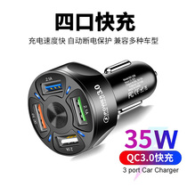 Car charger USB one drag two three four expansion dual port super fast charging cigarette lighter Fast car charger Car accessories Mobile phone charging head 24V12V flash charging multi-function conversion plug