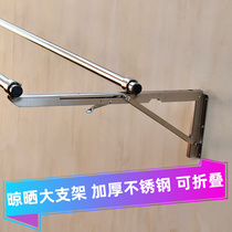  Peiqing wall fixed drying rod bracket foldable balcony drying wall perforated drying rod fixed shelf