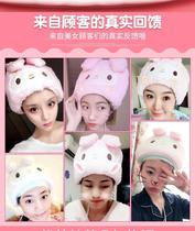 Cute Rabbit Heating Cap Hair Film Oil Care Hair Film Electric Hat Steam Cap Dye Hair Beauty Hair Care Home Woman