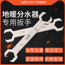 Floor heating water separator special wrench 4 points 6 points geothermal removal tool 2729 open double single head stay wrench