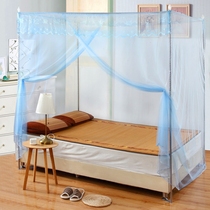 Double mosquito net with floor Bracket 1 5 meters Princess Wind 1 8 bed home summer student dormitory thickened single door