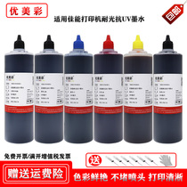 Applicable Canon IX6580 IX6780 6880 IP7280 IP8780 MG6180 7780 TS5060 9080