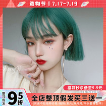 Whine wig female short hair Cool handsome Europe and the United States net red dark Green color wave head straight hair fluffy full headgear false hair