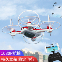 Fall-resistant drone children remote control aircraft anti-collision boy aircraft HD aerial camera aircraft toy entry level