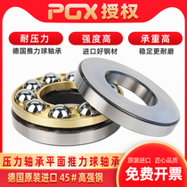Imported miniature thrust ball bearing F9-17M F9-20M F10-18M F12-21M F12-23M