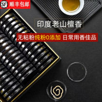 Meditation on the old mountain sandalwood soothe the God to help the sleep plate incense non-stick aromatherapy home indoor lasting Nha sprout agarwood incense