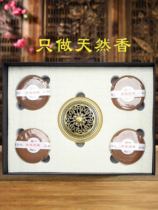 Natural incense Indian old mountain sandalwood incense home indoor transhene Nha Trang agarwood home living room office aromatherapy