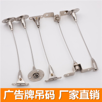 Billboard hanging line sign sign hanging line lighting hanging Line light box hanging wire light box lifting piece wire hanging code activity code