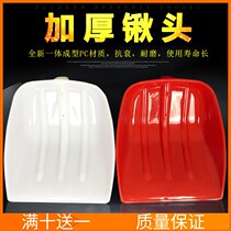 Plastic shovel thickened large tool push snow shovel shovel feed wear-resistant solid wood handle rubber shovel agricultural grain shovel