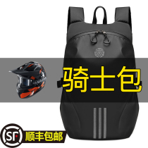 Knight backpack Male motorcycle helmet bag Full helmet Motorcycle motorcycle travel equipment Waterproof large capacity riding bag shoulder female