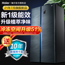 Haier Haier 518 liters large capacity double Open Door double frequency conversion air cooling frost free home official refrigerator