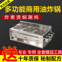 Fryer commercial stall gas small household electric fryer liquefied gas Fryer Fryer Fryer French fries