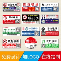 Acrylic elevator small advertising stickers Property brand toilet loan unlock custom billboard sign custom plastic