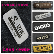 Stainless steel signage custom furniture bathroom appliance trademark laser lettering black corrosion logo door industry Metal brand