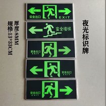 Safety exit indication Wall sticker luminous fire passage emergency evacuation sign self-lighting stair escape sign