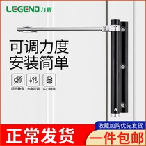 Household invisible door hinge automatic closing return rebound free slotting spring simple buffer hinge door closer