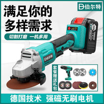 Burt brushless rechargeable angle grinder Lithium battery multi-function polishing and grinding machine Cutting machine angle grinder