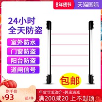 Alley Fuwell Infrared Fence Alarm Outdoor Infrared Wireless Fence Infrared Opposition Alarm Safety Point