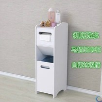 A fragrant tree toilet Toilet Side Narrow Cabinet Bathroom Side Cabinet Corner Containing and Sewn Storage Standing Cabinet Toilet Waterproof