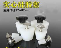 Rubber plug Silicone plug plug Pipe sealing plug Test tube plug Anti-anti-water floor drain plug plug
