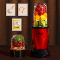 Confused baby non-cooking supplementary food machine soybean peanut butter beanie beating bean Mill household cabbage crushing small