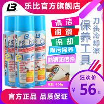 Lebi cutter head coolant seven-in-one cooling coolant scissors maintenance fluid pet shaving machine lubricant anti-rust