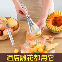 Apple flower knife fruit triangle push knife fancy cut Apple split separator carved mold platter tool set