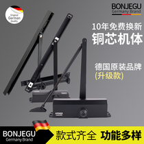 German Bangjie solid door closer hydraulic buffer door household multi-function load-bearing spring door closer