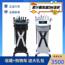 South Koreas five-generation six-generation black comprehensive skin management equipment black Integrated Instrument small bubble cleaning instrument beauty salon special