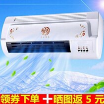 Air conditioning fan dual-purpose household saving cooling fan remote small air conditioning dormitory mini fan silent fan