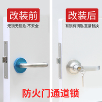  Fireproof door lock modification plus lock Fire channel lock with key with handle handle lock core Universal full set