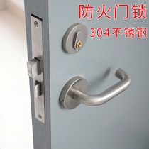 304 stainless steel fire door lock full set of universal fire door lock cylinder access lock accessories handle fire lock body