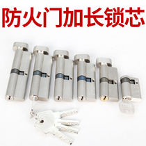 Large 70 lock cylinder Universal Channel single-opening machine room wooden door extended fire door lock core handle door lock body lock