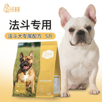 Wang Dad Special Law Fighting Dog Grain Nutrition Fatting Digestive puppies Dogs Small And Medium Dogs No Valley Formula 2 5kg