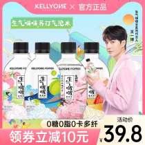 Wahaha Kellyone angry bang sugar-free soda bubble water King one Bo endorsement Net red 0 card 0 card 0 fat drink