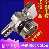 Heating water separator heating valve copper valve geothermal cleaning discharge valve drainage valve