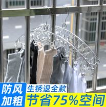 Anti-theft window drying rack windproof automatic buckle sock drying socks artifact hanging underwear anti-theft net drying clothes clip with multiple clips