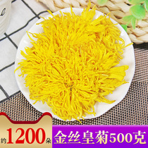Golden silk Emperor chrysanthemum 500g 250g a cup of large chrysanthemum tea special grade hot golden silk chrysanthemum clear