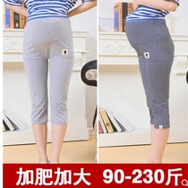 Fat plus size maternity pants summer thin seven-point leggings outside wearing belly loose high waist small feet pants tide tide