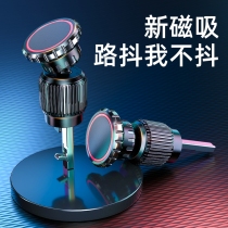 Mobile phone car holder 2021 new car frame magnetic suction air outlet navigation Driving Car Net Red Girl