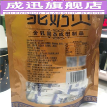 2021 new goods Western region pasture camel milk shellfish milk tablets sugar dry food slices Xinjiang specialty train the same high-speed rail small