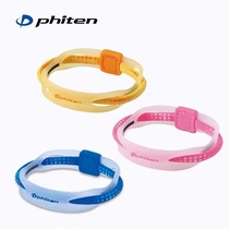 Phiten Japan imported bracelet X50 times water-soluble titanium bracelet wrist ring mixed fabric sports bracelet