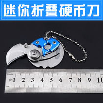 Dismantling Courier knife unwrapping mini knife portable coin knife portable outdoor multifunctional folding knife keychain knife