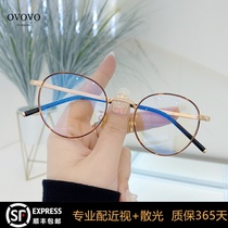 Xiuzhi Karin with ultra-light pure titanium glasses myopia female retro gold wire frame Korean version of tide ins can be equipped with degrees