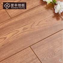 Yufeng solid wood flooring iron Sumu household wood floor high quality floor floor heating light gray environmental protection
