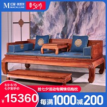 Fimasi mahogany measurements single board Arhat bed Hedgehog rosewood Chinese living room furniture Rosewood Arhat solid wood