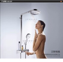 hansgrohe select300 flying rain constant temperature shower tube 27127407 white