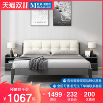 Zhongpai bed modern 1 8 m double bed master bedroom simple economy with soft relying 1 5 Nordic solid wood bed household double